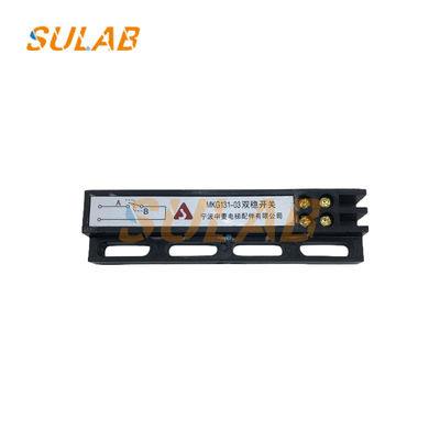 NBSL Elevator Spare Parts Door Machine Bistable Switch MKG131-03